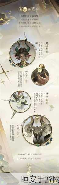阴阳师糖果奇妙夜,捣蛋鬼集结,赢取限定SSR式神!