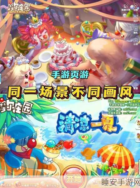 摩尔庄园手游,揭秘金矿石采集地,助你财富满满!