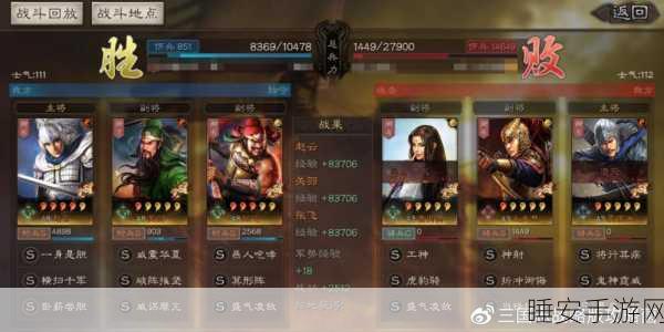 乱轰三国志新手攻略,顶级阵容搭配与制胜策略揭秘