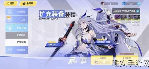 崩坏3深度解析,试作型脉冲太刀,培养价值几何?