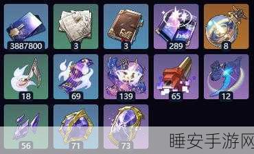崩坏星穹铁道30级后副本掉落大全,珍稀装备材料一网打尽