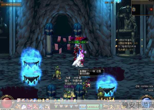 DNF110版本高效搬砖攻略，解锁财富新途径