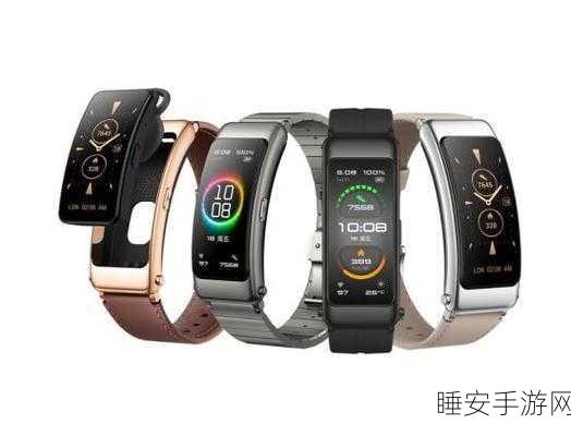 华为手环B6与B7,全面对比解析,哪款更适合你?