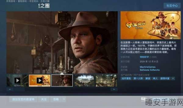 夺宝奇兵,古老之圈Steam热评如潮,2024年末惊喜手游大作深度解析