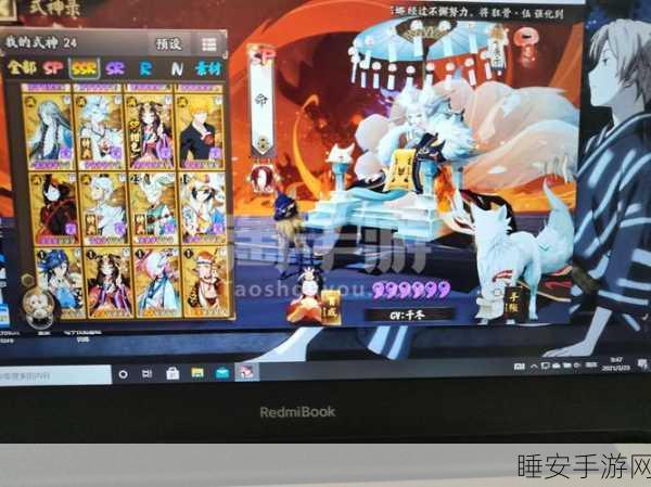 阴阳师手游重大革新,苹果安卓同服在即,渠道壁垒全面打破,跨平台竞技即将开启