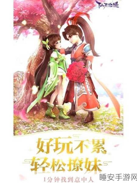 天音控股强势并购天珑移动，手游市场版图或将重塑？
