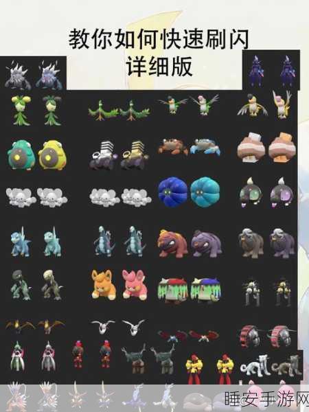 宝可梦朱紫太晶团体战匹配难题全攻略,快速解决匹配困扰,畅享团战乐趣