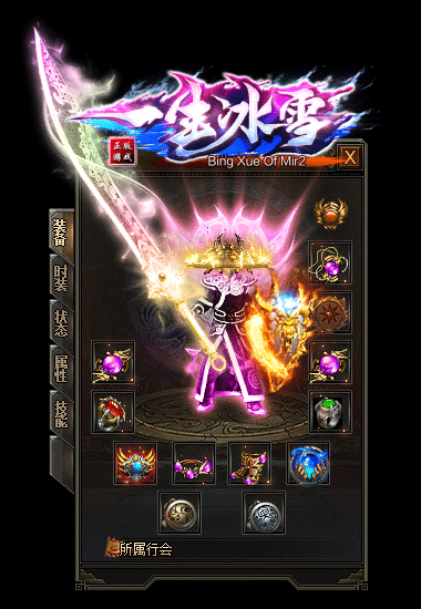 冰雪皇座九游版震撼上线,魔幻英雄战斗,开启角色扮演新纪元