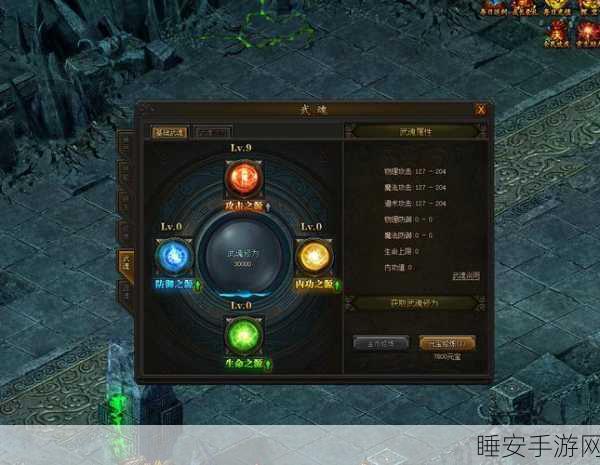 复古传奇新篇,武魂霸业官方版下载,重温三国烽火岁月