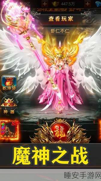 帝剑散人神器高爆传奇单职业手游下载-经典的复古传奇手游