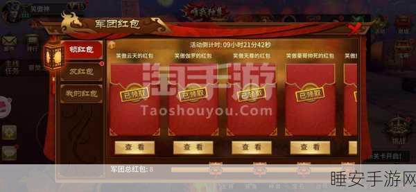 拳无双GM红包版震撼上线，三国二次元卡牌激战，赢取海量红包福利
