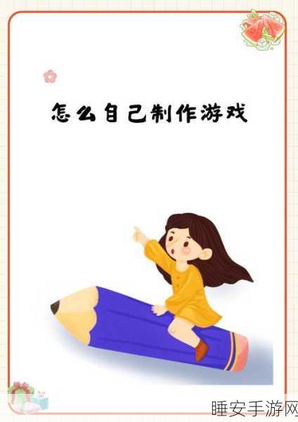 勇者冒险村，全新冒险解谜闯关游戏震撼上线，挑战你的智慧与勇气！