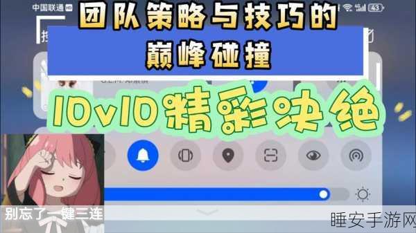 霸世群雄国战公益服震撼上线,真人在线竞技,策略对决燃爆指尖!