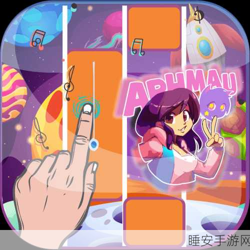 梦想钢琴家,指尖跃动的旋律,休闲音乐游戏新体验