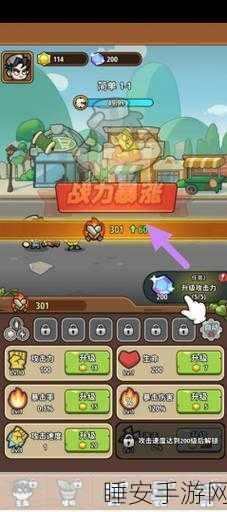 疯狂砍怪兽游戏下载-放置类型的动作游戏