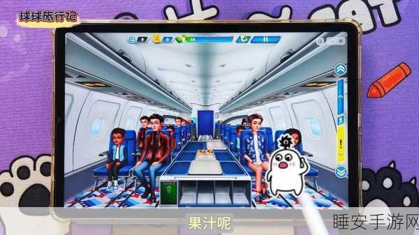 热门模拟经营手游球球旅行记中文免费版盛大上线