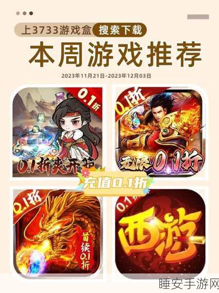 王者传奇霸王战域游戏下载_非常好玩的角色扮演类传奇竞技游戏