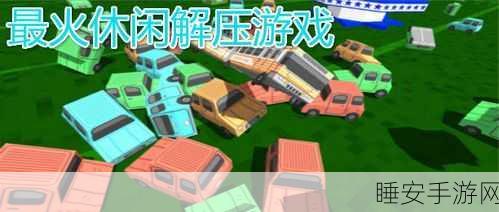 弹力破碎机,挑战物理极限的休闲游戏新体验