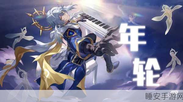 崩坏RD公益服浪漫上线,幻想策略对战新体验