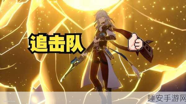 崩坏RD公益服浪漫上线,幻想策略对战新体验