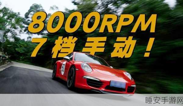 功夫赛车,热门毁坏汽车竞速游戏,挑战极限速度!