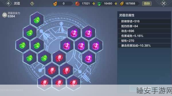 妄想山海太阳铭文周一刷新机制全解析