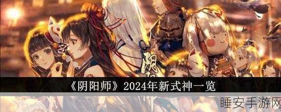 阴阳师新纪元,小松丸觉醒,全新篇章与竞技盛宴来袭!