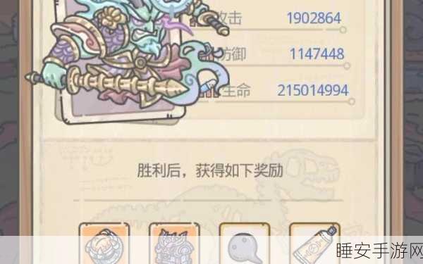 手游攻略，揭秘最强蜗牛魔王通关秘籍