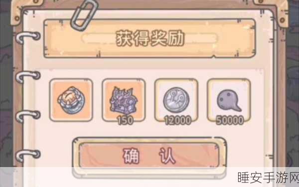 手游攻略，揭秘最强蜗牛魔王通关秘籍