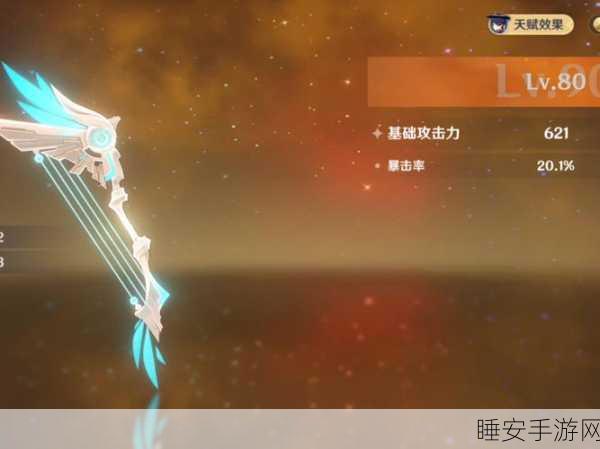 原神弓箭手，普攻之上的致命一击