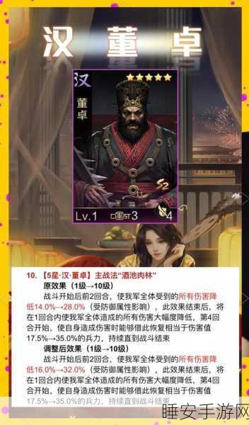手游合区重名解决方案，神武与率土之滨玩家的必备指南