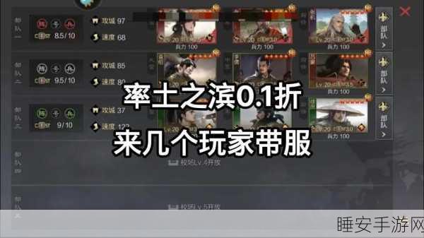 率土之滨深度攻略，汉灵帝武将最强搭配策略揭秘