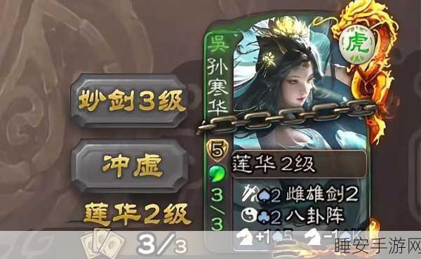 谋曹仁的拒谏技能为何如此强大？揭秘三国杀中被低估的防御之王