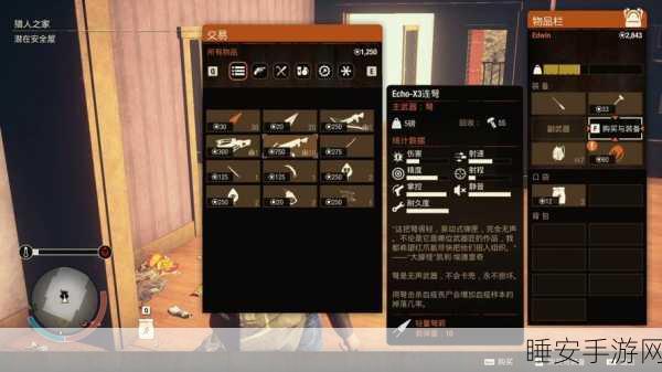 腐烂国度2技能重置全攻略,轻松掌握洗点技巧