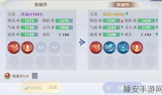 梦幻新诛仙,帮派天赋加点全攻略,助你战力飙升!