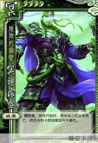 揭秘三国杀,阴阳鱼深度剖析与实战策略秘籍