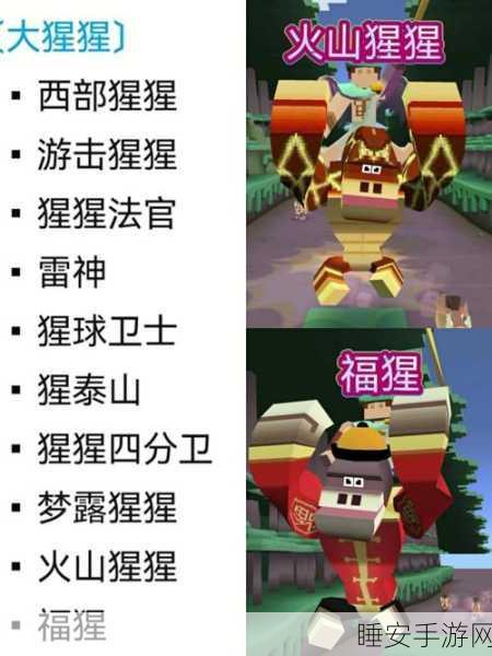 疯狂动物园大揭秘,猩猩飞跃60米技巧与赛事详解