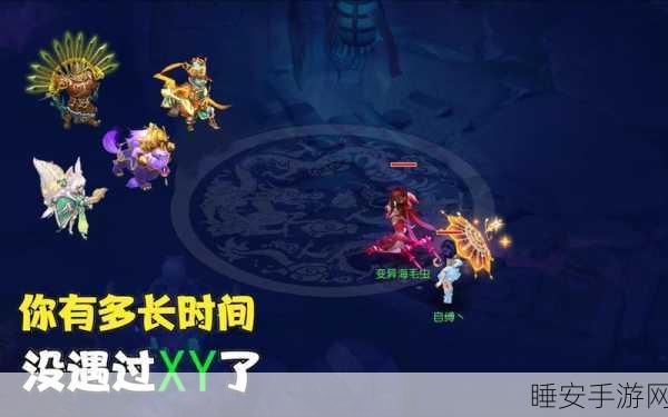 梦幻西游无双版,召唤兽精选策略,打造高效资源管理团队