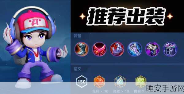 王者荣耀高手秘籍,揭秘鲁班七号赛场制胜之道