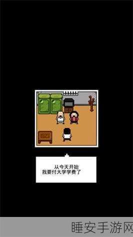 我独自生活手游脑力值飙升秘籍,高效刷取攻略大揭秘