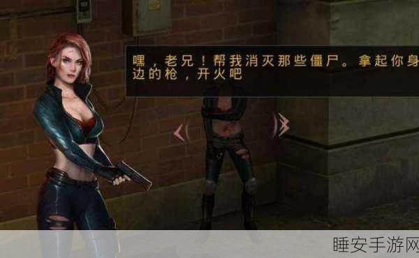 发狂的僵尸手游下载_僵尸射击塔防游戏