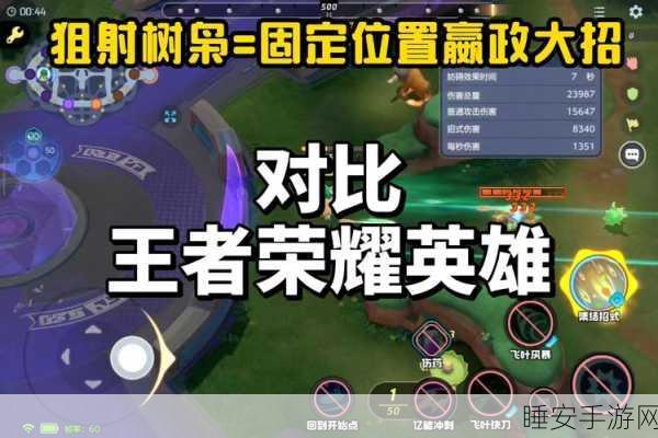 手游对决,LOL手游与王者荣耀,谁更易上手?深度解析与实战对比