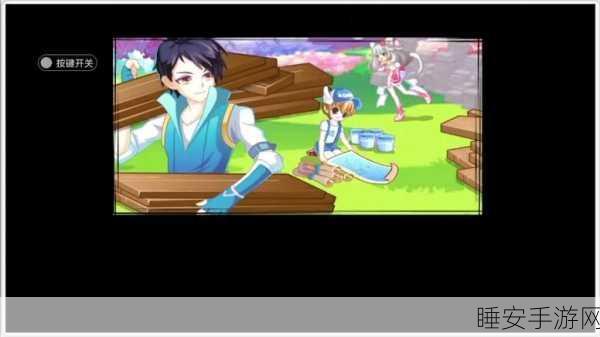 奥比岛探险揭秘,香法精灵谱第三章第九关物品合成全攻略