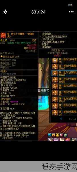 DNF攻守易势灼烧逆袭,忍者CP武器改版分析