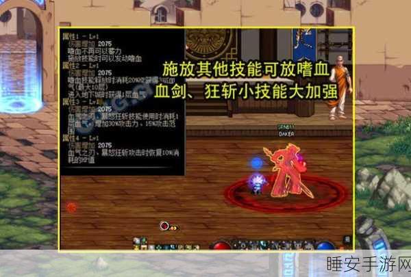 DNF攻守易势灼烧逆袭,忍者CP武器改版分析
