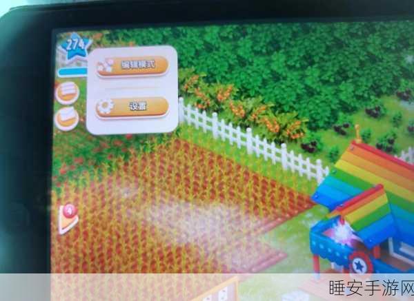 卡通农场闪退大揭秘,红米4用户专属解决方案