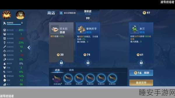 王者荣耀无尽远征成就次数不增之谜,深入解析与攻略