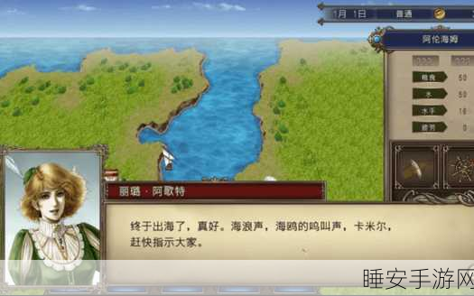 大航海时代4，探索未知！揭秘那些令人叹为观止的遗迹奇观