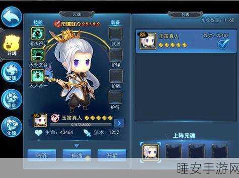 天下HD游戏表现平平元魂大全