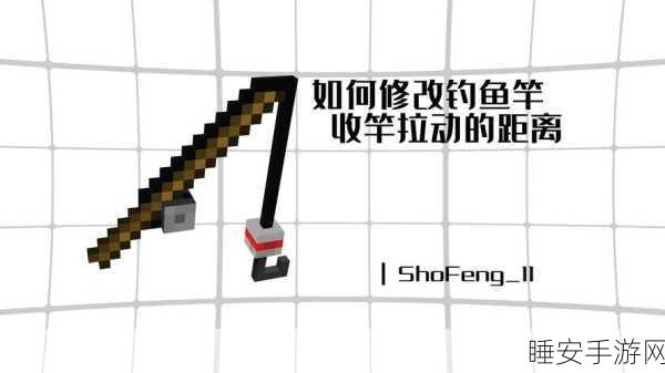 我的世界自动钓鱼机制作秘籍,解锁钓鱼自动化新境界